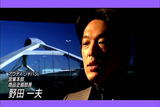 アウディジャパン 野田氏
