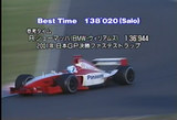 トヨタF1マシンTF101 AM-01