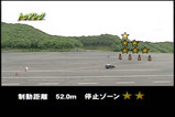 約2.4トンの車重でこの制動距離!