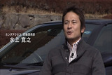 ホンダアクセス 水上氏