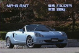 MR-S SMT6速になりました。