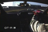 GT-R、最初の1コーナーで抜かれまくりです。