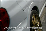 C型との外観上の数少ない違い