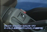 DCCDが電子制御化されました.