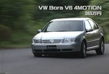 VW�ܥ�V6 4�⡼�����