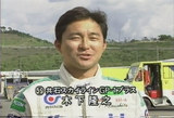 木下隆之氏