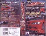 �٥��ȥ⡼�����2000ǯ8���