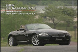 BMWZ4�����ɥ�����30Si