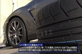 ホイール軽量化