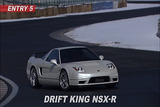 そういえば、ドリフトキングが正式名称でした(笑)久々登場ドリキンNSX-Rです。<br>