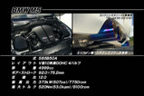 5リッターV10エンジン