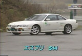 エスプリS14 430馬力