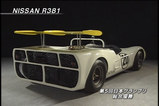 R381