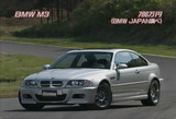 E46·¿BMWM3