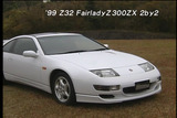 300ZX