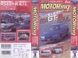 �٥��ȥ⡼�����1999ǯ3���