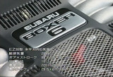 水平対向6気筒EZ30エンジン