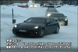 ポルシェ初の4ドアセダンパナメーラ