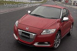 モデューロCR-Z