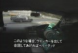 合図