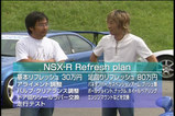 NSX-R��ե�å���ץ��