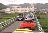嫌な離合