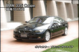 BMW335i������