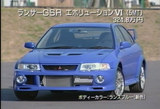 ¥é¥ó¥µ¡¼GSR¥¨¥Ü¥ê¥å¡¼¥·¥ç¥ó6¡ÊE-CD9A)¥é¥ó¥¨¥Üº