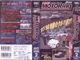 �٥��ȥ⡼�����1998ǯ2���
