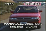コロナ4ドア2.0GT-R