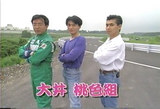 土屋さんと大井さんが自分のやり方で読者を特訓