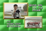NISMO400R¤Ã¡©