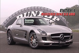 SLS AMG