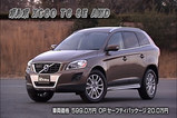 ボルボXC60