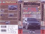 �٥��ȥ⡼�����1999ǯ1���