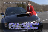 ¥¤¥ó¥×¥ì¥Ã¥µWRX STI A-LINE