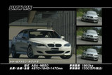 BMWM5