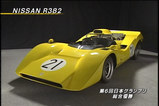 R382