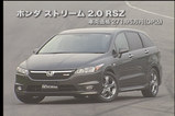 ���ȥ꡼��20RSZ