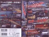 �٥��ȥ⡼�����2001ǯ12���