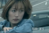 石田まりさん