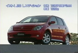 イスト15SLエディション