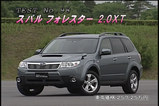 �ե��쥹����2.0XT