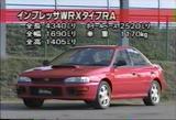 ����ץ�å�WRX-typeRA