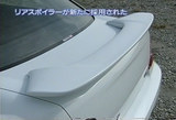 リアスポ採用