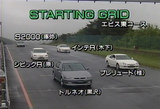 VTEC£µ·»Äï¤Ë¤è¤ë¥Ð¥È¥ë