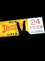 706b9830.JPG