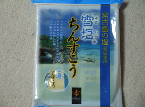 テディベア お土産 1