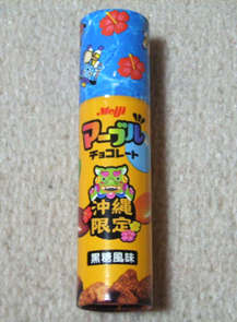 テディベア お土産 11
