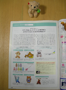 L25記事